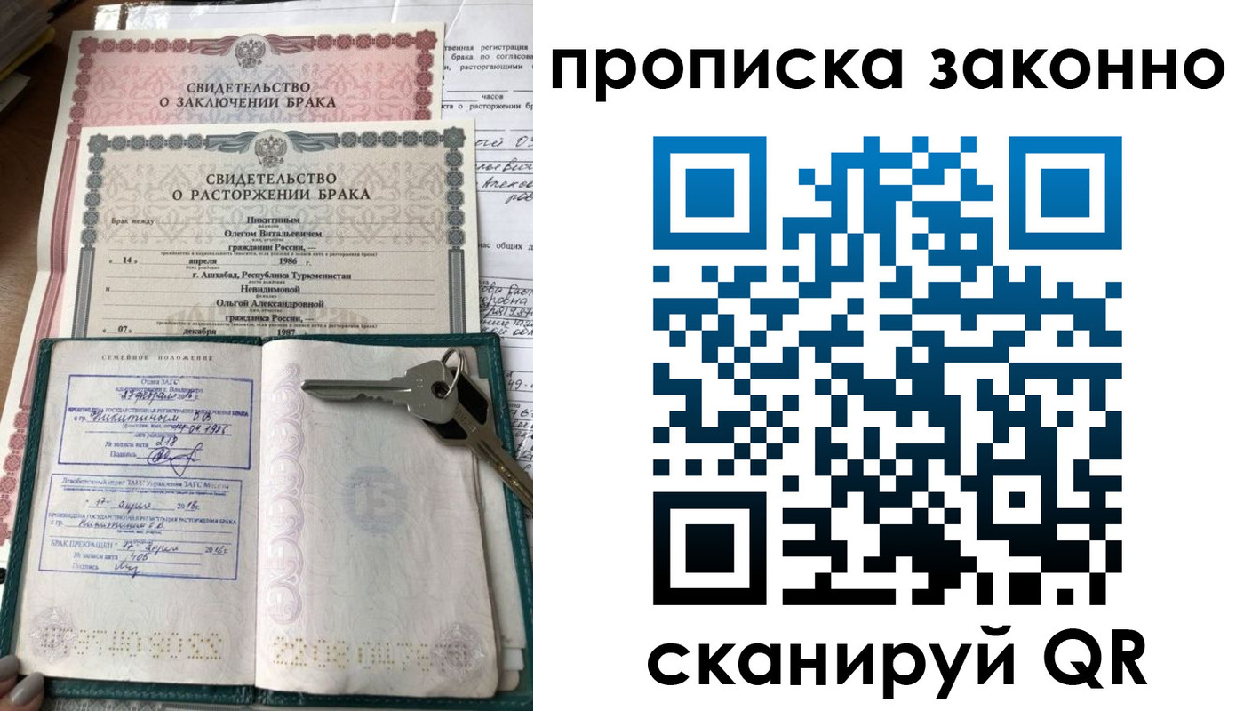 временная регистрация адрес в Нытве