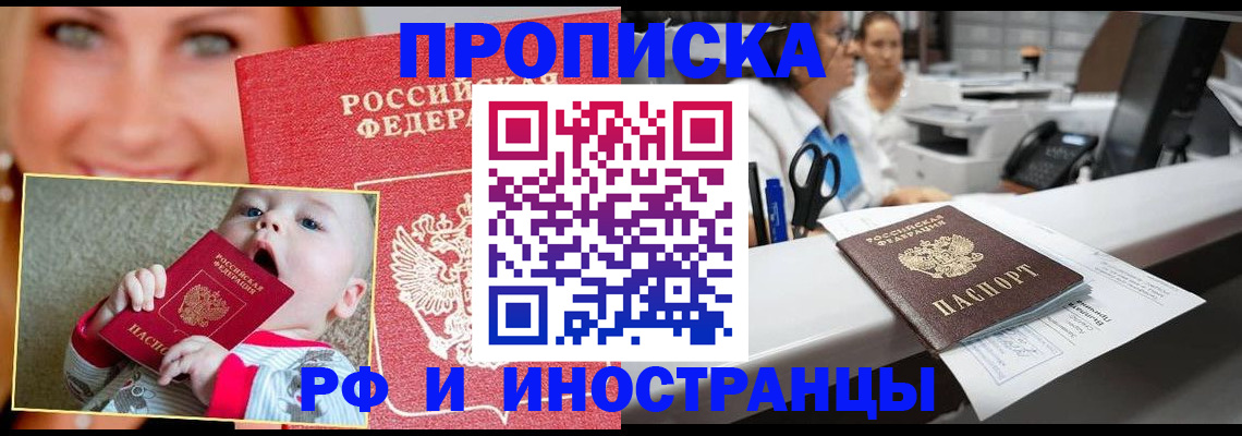 временная регистрация поиск в Нытве